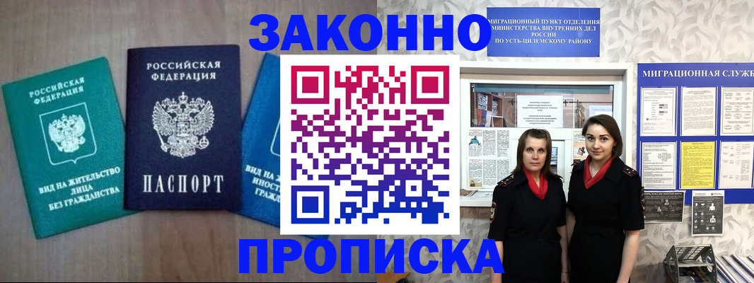 регистрация для школы в Коркино